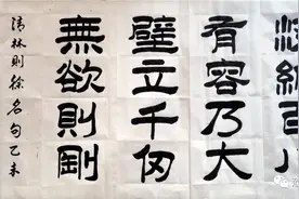 翰墨丹青系列：有容乃大，无欲则刚图片
