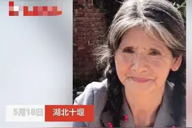 湖北十堰66岁老人神仙颜值，网友羡慕的表示：自然美才是真的美图片
