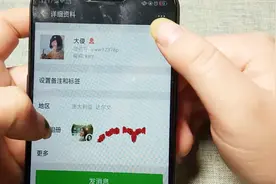 怎样给微信好友加上星标？方法很简单，让聊天更方便视频封面