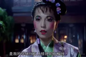 “达叔遗憾”还会再现？众多配角与星爷“形同陌路”，太可惜了图片