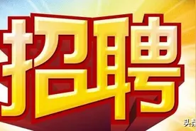 30名专业技术人才！缴纳五险一金！罗庄这家国企发布招聘简章，快看看有适合你的吗？图片