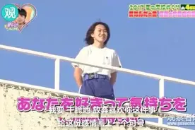 比起勇敢在天台表白的日本孩子，家长实在太需要补上早恋这一课了图片