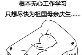 【驼消消科普】国庆出行，关键时刻这份“酒店逃生攻略”可保命！图片