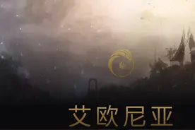 英雄联盟宇宙：亚索的师傅素马长老被谁所杀？图片