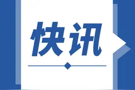 张志超申请国家赔偿案审结图片
