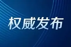 呼和浩特第二监狱原调研员乔和营被查图片
