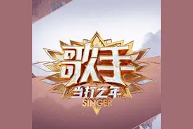 《歌手》：年轻态变革彰显“当打之年”的真正含义图片