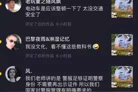 警察执法又被要执法证了！图片