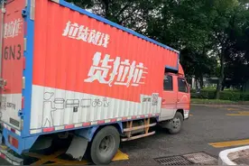 评“女生坐货拉拉跳窗身亡”：乱象丛生的网约货运行业该管管了图片