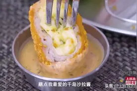 韩国料理店好几十一块的炸猪排，在家轻松享，想吃多少有多少~图片