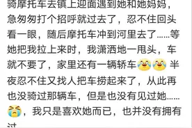 你有过在大街上遇到前男友的经历吗？两人各说了个“嗨”尴尬离开图片