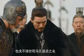 曹爽的失败，不在于他的肆意妄为，而是曹魏皇权面对士族的失败图片