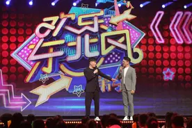 《欢乐东北风》第四季热辣来袭，就在今晚21:15！看就完了图片