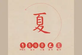 商朝之前，是否就是夏朝？二里头遗址反映了什么？图片