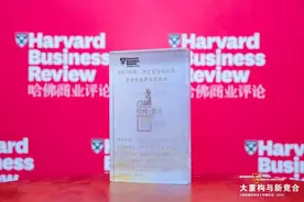 一亩田荣获“2021拉姆·查兰企业社会责任奖”图片