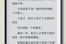 《杨柳细腰》强推图片