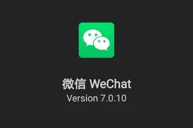 微信又更新了，这次在PC端塞下了一整个QQ游戏！图片