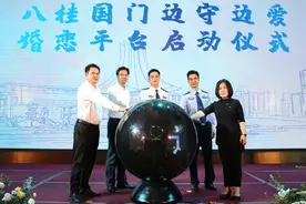 多年的等待，只为“边守·边爱”这一刻图片