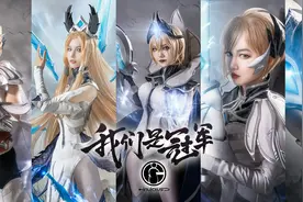 【cosplay】超炫特效英雄联盟lol IG冠军皮肤超还原演绎图片