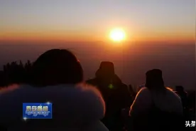 泰山之巅升国旗  一轮红日升东方图片