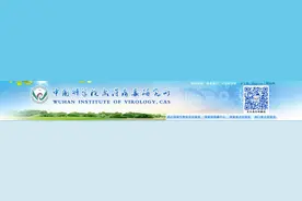 “人造病毒”泄露？抢注专利不厚道？武汉病毒所回应图片