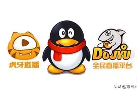 斗鱼虎牙合并，员工自述：两家控制内耗一致对外，对抗快手抖音图片