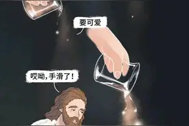 上帝在制造女孩时和制造母亲时，完全不一样！（漫画）图片
