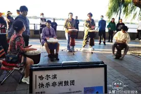 平均年龄53！哈尔滨打鼓阿姨成“流量女团”，演出人气超高图片