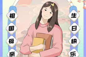 不同的中国人，同一颗中国心图片