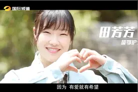 独家丨援鄂护士田芳芳倾情献声，抗疫独白致敬白衣天使图片