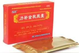 肾阴阳两虚怎么办？阴阳双补的中成药来了图片