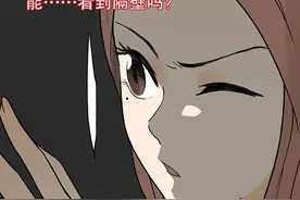 漫画：新租的房子，墙上有个小洞图片