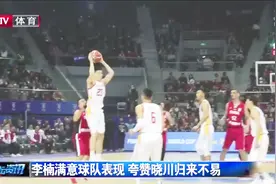 49分大胜！红蓝两队合并的中国男篮101:52狂胜叙利亚视频封面
