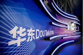 潮起运河，DOU聚拱墅，华东DOUTalk大会落地新拱墅图片