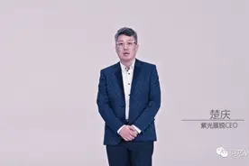 从5G解决方案到智能座舱芯片，紫光展锐的一连串“大礼”图片