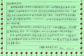 风雨无阻！一封信让马英九陪台湾小学生骑自行车环岛！图片