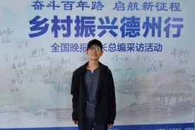 奋斗百年路 启航新征程 | 全国62家媒体大咖探访德州乡村振兴图片