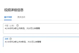 亲测有效果的YouTube优化方法图片