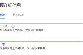 亲测有效果的YouTube优化方法图片
