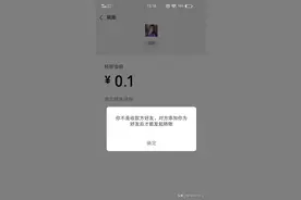 如何测试微信好友有没有删除你？别再群发了，老李教你一招图片