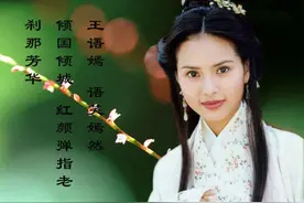 《天龙八部》中那些惊艳了岁月的女孩子，你最喜欢哪一个图片
