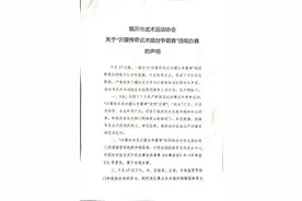 擂台赛大师挥舞毛笔放倒4名壮汉惹争议：“大师”回应系表演，主办方表示“很委屈”图片