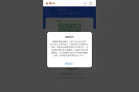 注意！湖北健康码代办功能即将下线，老人和小孩可这样处理图片