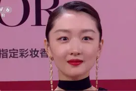 上海电影节闭幕式：周冬雨撑不起深V礼服，马丽显丰腴图片