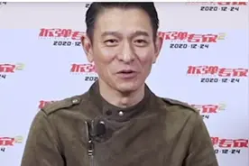 刘德华请贾玲演自己夫人，追星人生赢家，网友：贾玲睡觉都得笑醒图片