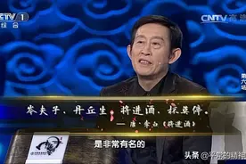 【中国诗词大会第二季】第六场：天生我材必有用，千金散尽还复来图片