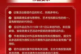 “心中的歌”——庆祝中国共产党成立100周年全国优秀歌词征集活动启事图片