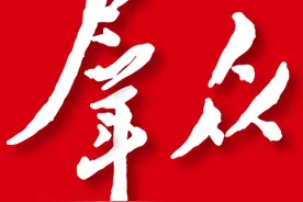 叶南客：继全面小康之往，开现代化新篇之来图片