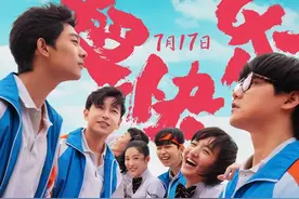 双脚离地，这个夏天，跟着“燃野少年”跳起来图片