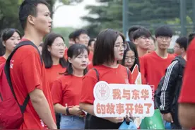 听起来有点“野鸡味”，实际是211名校，校长表示原名很“霸气”图片
